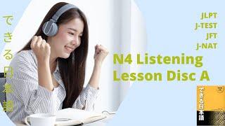 N4 LISTENING LESSON DISC-A DEKIRU NIHONGO (N4 聴解レッスン)