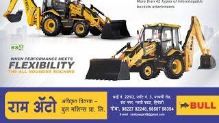 Demo Challenge  Bull Supersmart SD76  74HP V/S JCB 3Dx plus 74 Hp