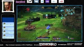 TERA. StartGameNoob