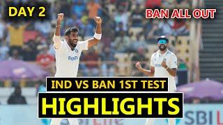 India vs Bangladesh 1st Test Day 2 Match Highlights 2024 || Ind vs Ban Highlights