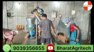 wood pellet machine,small wood pellet machine,small business ideas, secret business