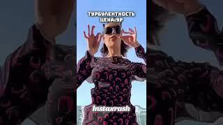 Если всё вместе, то:50₽ #instaxrash #videostar #edit #коды #instasamka #кодыдлявс #инстасамка