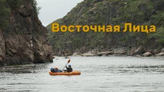 Восточная Лица. Пеше-водный поход по Кольскому полуострову/ Пакрафтинг в Заполярье