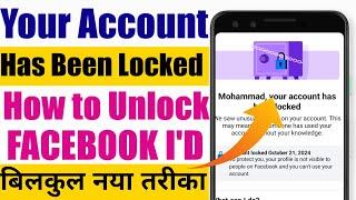 Facebook account locked how to unlock facebook I'd 2025 | Facebook locked account open kaise kare