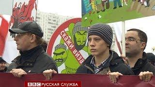 "Русский марш" не собрал обещанных масс