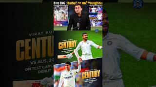 shubham gill captain debut test match me century Laga di
