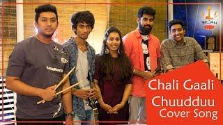 Chali Gaali Chuudduu || Telugu Cover Song || Gentleman || Oorjah The Band