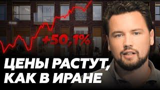 Что происходит на рынке недвижимости? // Smarent