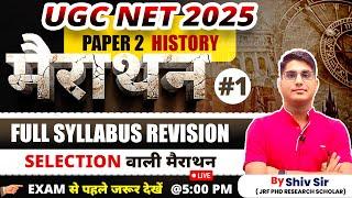 Full Syllabus Revision | Paper-2 | History | Marathon | UGC NET 2025 | Apni University | By Shiv Sir