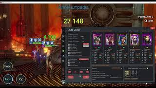 Решение для Raid SL Helper Вышла новая версия