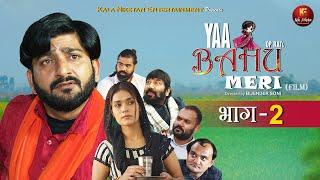 YAA BAHU MERI (Part 2) I Pratap Dhama I Pooja Negi I Vikas Baliyan I Jolly Baba I #newfilm2025