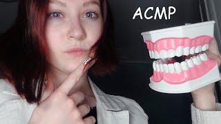 Невероятная чистка зубов I Incredible Teeth Cleaning I АСМР ASMR