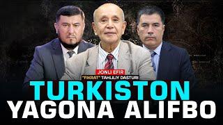 TURKISTON: Yagona alifbo #fikratuz