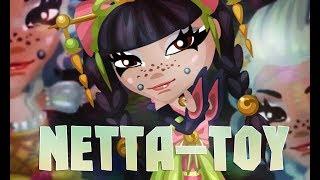 Клип | Netta – Toy \/ Аватария