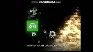 nescafe gold кофе новый год 2009-2010 реклама