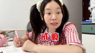 帮老爸戒掉手机瘾可真是不容易啊！【林呱呱爱喝奶茶】#我是林呱呱