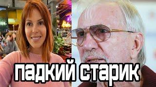 Штурм о домагательствах покойного Мережко
