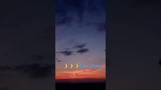 رمضان كريم 2025