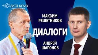 Спецвыпуск с министром экономразвития РФ Максимом Решетниковым.