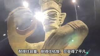 三星堆遗址：昔日猜想全盘推翻！新发现细节揭示古文明有何秘密
