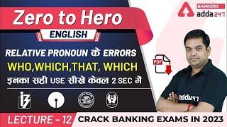 Relative Pronouns in English Grammar | Adda247 Banking Classes | Lec-12