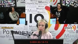 Як дорослому пережити свої дитячі травми? | Мамські пристрасті