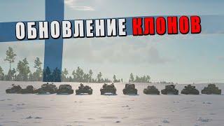 У Разработчика ЗАКОНЧИЛАСЬ ФАНТАЗИЯ? Новое обновление «Пламя и лёд» в War Thunder