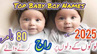 Top 80 Baby boy names with meaning/Muslim boy names 2024/ Arabic names/ Hindi names/Persian names