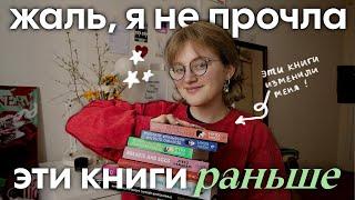 10 книг, которые стоит прочитать каждому