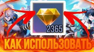 КАК ПОТРАТИТЬ ПРОМО АЛМАЗЫ В MOBILE LEGENDS // БЕСПЛАТНЫЕ СКИНЫ [Mobile Legends]