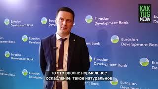 Как изменится курс сома в 2025 году, рассказали в ЕАБР