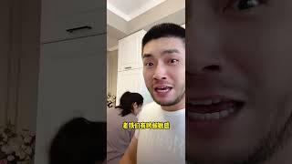 大山西容易出美女 #婚姻 #家庭 #海外旅行
