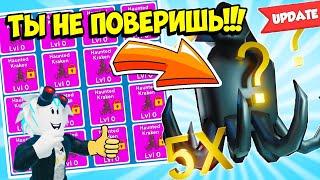 ЧИТ ИВЕНТ! СТОЛЬКО СЕКРЕТОК ТЫ ЕЩЕ НЕ ВИДЕЛ В ЧЕМПИОНЕ КЛИКА! ROBLOX Clicking Champions