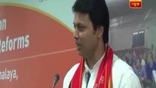 Biplab Kumar Deb: Internet, Satellite Have Existed in India Since Mahabharat Era | ABP News