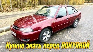 Бу АВТО - Daewoo NEXIA | Почему КУПИЛ Нексию? ПЛЮСЫ авто с пробегом?