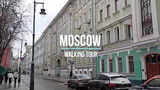 Moscow streets walk - Bolshoi Kozikhinsky Lane #moscow #walkstreet