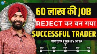 Successful Traders का Secret आज मैं बताऊंगा | F&O | Share Market  @CA.SumeetMongia |Josh Talks Hindi