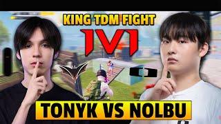 PUBG Mobile KING 1v1 TDM FIGHT - TonyK vs NolBu