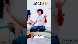 Marathi bigg Boss|| gavthi bigg boss Suraj chavan goligat bukkit tengul & Nikli #biggboss#marathi