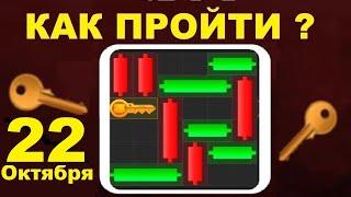 21 22 октября МИНИ ИГРА ХАМСТЕР КОМБАТ mini game hamster kombat #hamsterkombat #хамстер