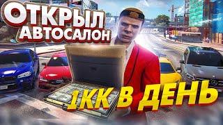 МИЛЛИОН за 12 ЧАСОВ на GTA 5 RP - ПУТЬ до 100 МИЛЛИОНОВ в ГТА 5 РП с НУЛЯ