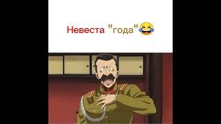 Смешной момент из Аниме  Госпожа Умница.