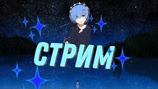 Одна карта - час? | osu!