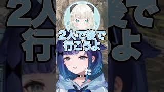 裏切りのつむ王#ぶいすぽ #切り抜き #紡木こかげ #vtuber