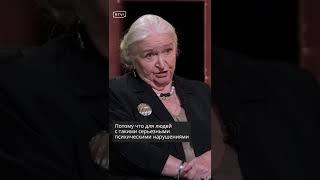 Татьяна Черниговская — о галлюцинациях