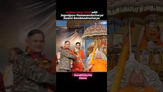 Indian Army Chief #indiapakistanwar #shorts #trendingshorts #upendradwivedi #geopolitics #news