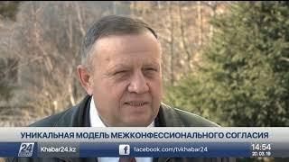 Н.Назарбаев создал уникальную модель единства и толерантности – активисты НПО