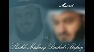 Manzil by sheikh mishary rasheed