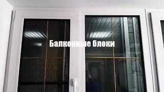 Выставка в Центральном офисе Регион ДСК