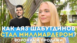 Как ЗАРАБОТАТЬ МИЛЛИАРД? Аяз Шабутдинов: герой или злодей? | Почему разоблачители не правы